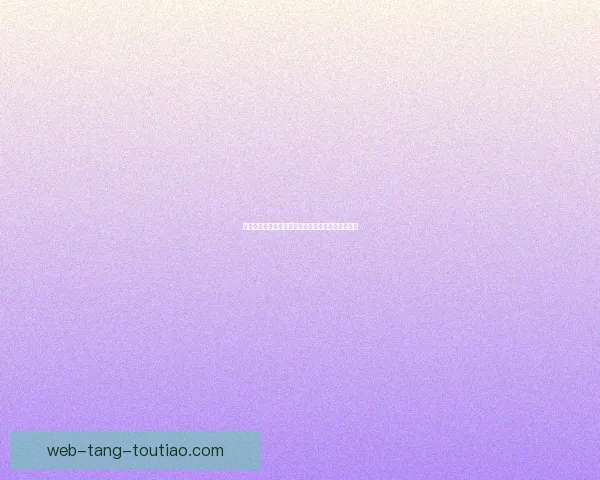 高清视频：点亮你的视觉盛宴，穿越时空的奇妙旅程